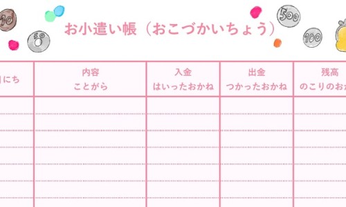 野花椒又叫什么-野花椒芽功效网 - 为你提供野花椒泡水喝起什么作用、野花椒的图片与主治
